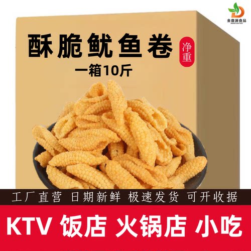 KTV酒吧餐饮休闲小吃食品