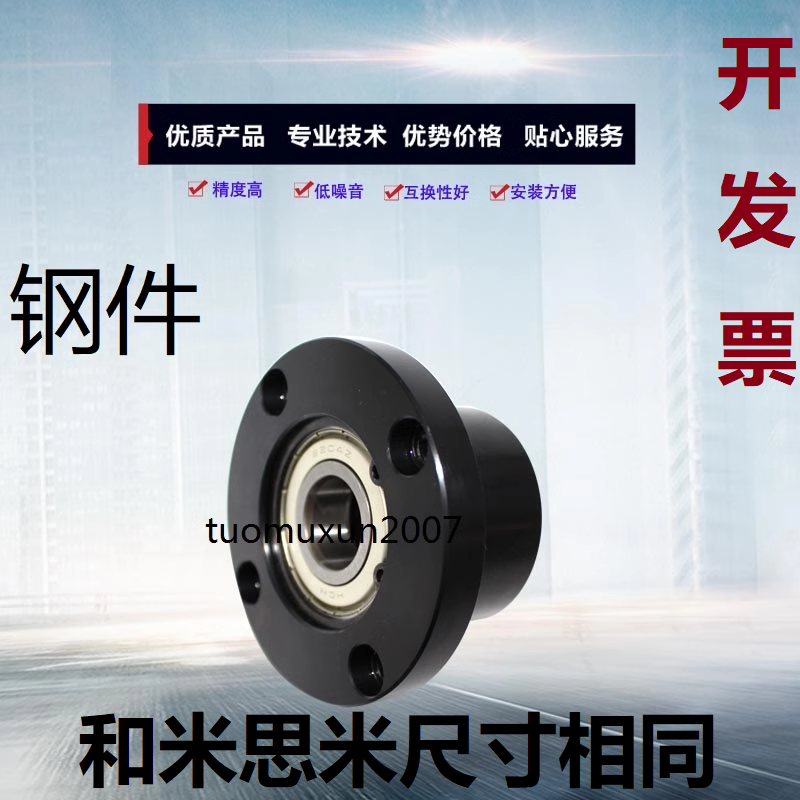 双轴承轴承座组件BGRBB6004ZZ-40 BGRBB6204ZZ-45 BGRBB6904ZZ-35 五金/工具 轴承座 原图主图