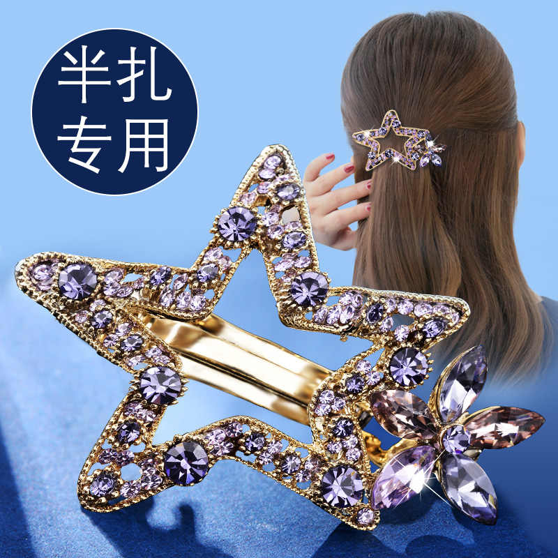 韩国发卡子顶夹横夹头饰女碎发刘海边夹发卡简约发夹后脑勺发饰品在类目 饰品/流行首饰/时尚饰品新, 发饰中 - 来自Buy2taobao.com提供专业的淘宝代购服务