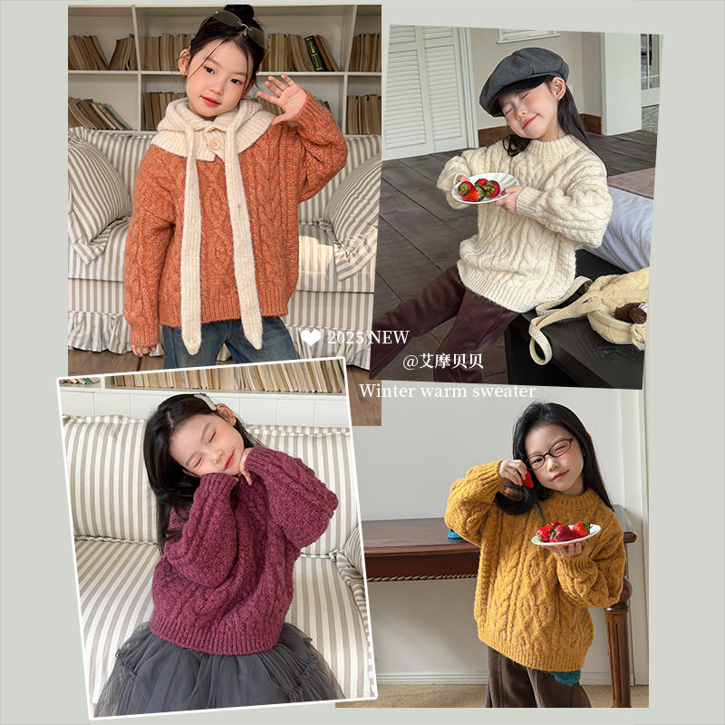 含10%羊毛~男女童立体纹路绞花针织衫潮儿童休闲宽松复古麻花毛衣,童装/婴儿装/亲子装,毛衣/针织衫,淘宝优惠券,粉丝福利购,淘宝优惠卷
