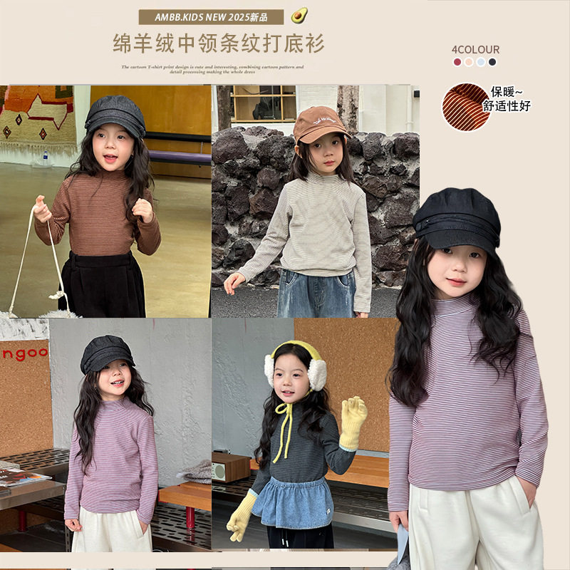 艾摩贝贝女童条纹经典好搭长袖上衣日常款绵羊绒条纹中领打底衫潮,童装/婴儿装/亲子装,T恤,淘宝优惠券,粉丝福利购,淘宝优惠卷