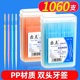 齿点一次性牙签家用创意塑料牙签盒环保双头牙缝刷便携式 随身装