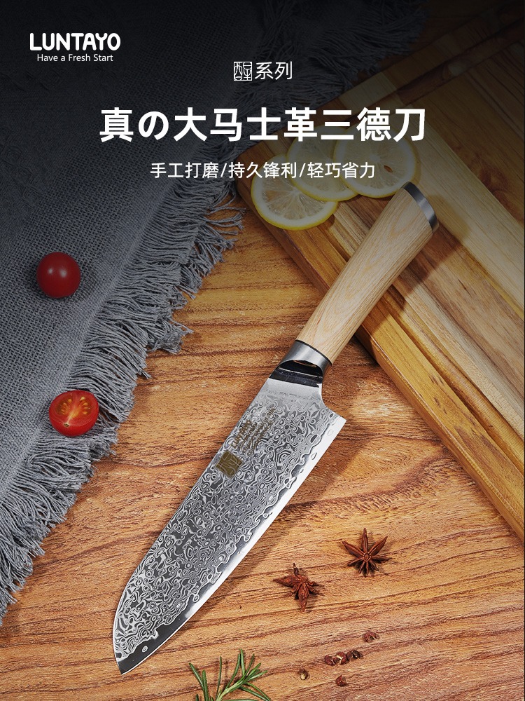 日本luntayo大马士革钢刀切菜刀三德刀厨刀家用厨师专用切片切肉