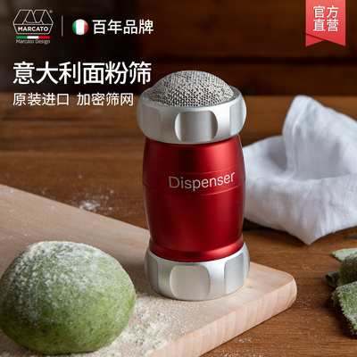 意大利Marcato不锈钢面粉筛
