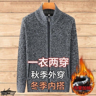 中年爸爸冬装加绒加厚针织开衫