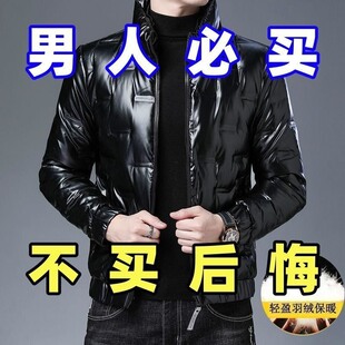 男士羽绒棉服冬季2024年新款潮流短款加厚亮面帅气保暖厚男装潮男