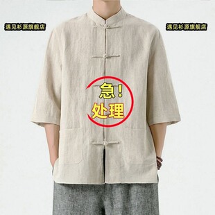 男短袖 新中式 中國風(fēng)亞麻襯衫 棉麻立領(lǐng)中山襯衣薄款 復(fù)古唐裝 男
