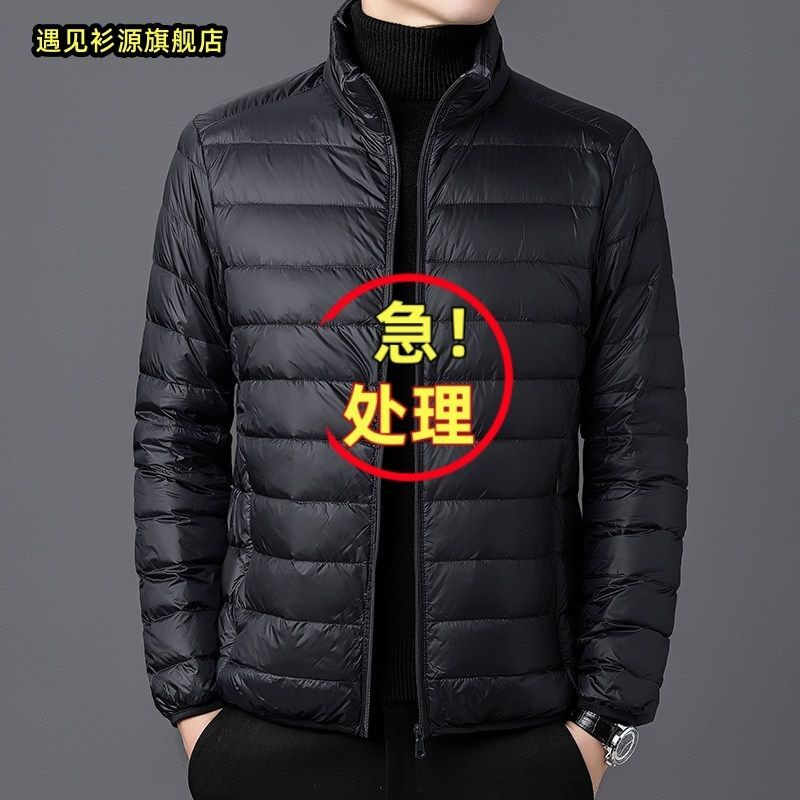 品牌特价捡漏反季清仓处理轻薄羽绒棉服中老年大码短款断码棉衣男
