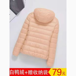 轻薄羽绒服女短款韩版秋冬新款轻便超薄款立领连帽白鸭绒大码外套
