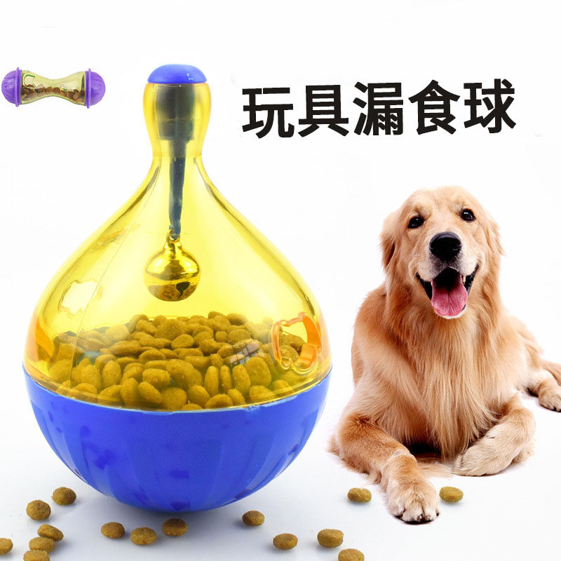 猫咪漏食球宠物自动漏食球狗狗训练玩具猫狗慢食器不倒翁益智解闷|ruв категории животное/Животное питание и принадлежностей, кошка/собака товаров, автоматический питатель - от Buy2taobao.com для оказания профессиональной услуги покупки агента Taobao