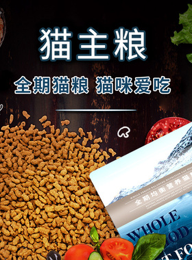 猫粮成幼猫粮全期全阶段蓝猫英短通用孕猫猫粮2.5kg5斤