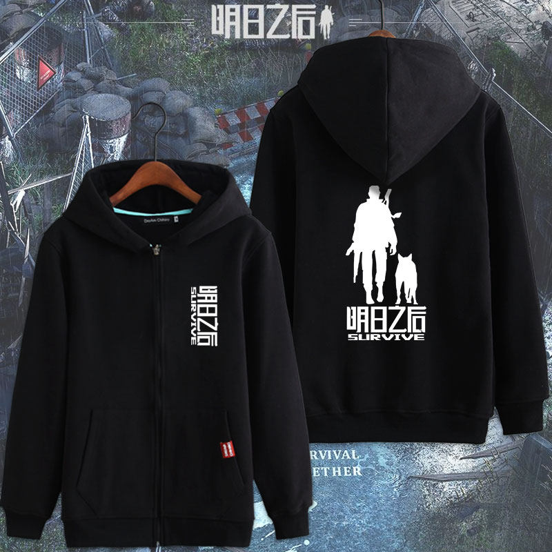 明日之后游戏动漫二次元周边卫衣服风衣秋冬男女休闲长袖拉链外套