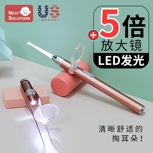 Детская светящаяся безопасная силиконовая ухочистка для раннего возраста для ушей