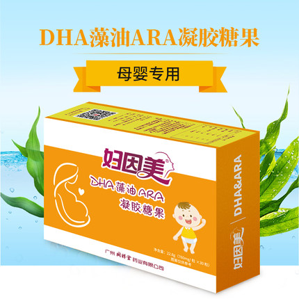 妇因美 DHA藻油ARA凝胶糖果 儿童孕妇木糖醇亚麻籽油营养咀嚼