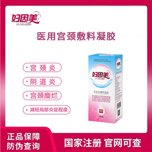 【官方旗舰店】 【正品保障】【疗程特惠】