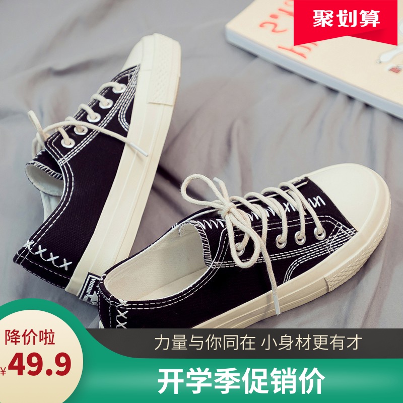 人本官方旗舰店2019夏季新款黑色帆布鞋女鞋板鞋百搭学生小白鞋子热销3件正品保证
