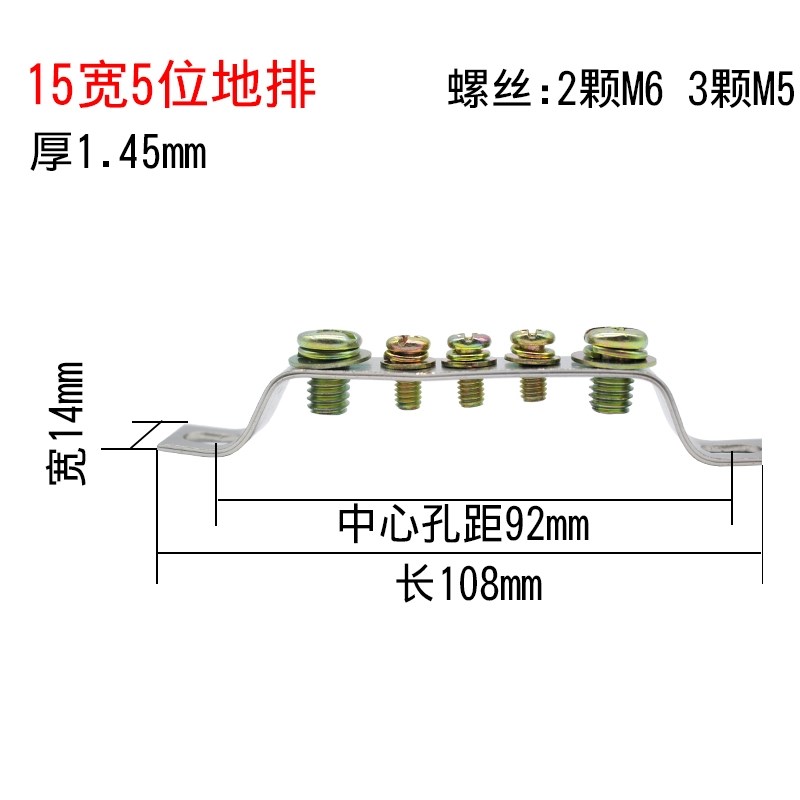 新品地排2*15i 5孔零地排机房配电箱成套地线端子铜接线端子接定