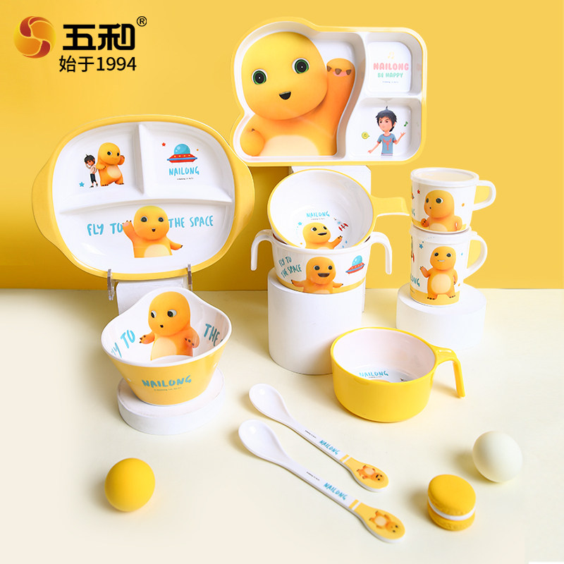 五和奶龙儿童吃饭碗餐具