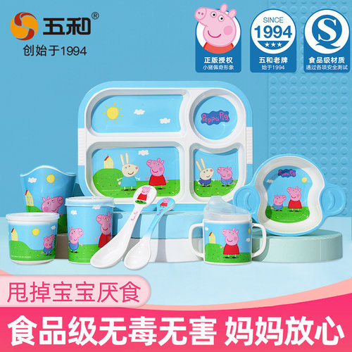 五和儿童吃饭碗小猪佩奇