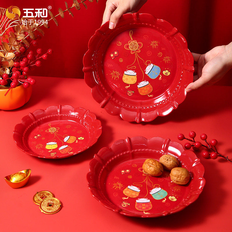 五和招财猫果盘2026新款客厅家用干果坚果盘水果盘零食盘高档轻奢