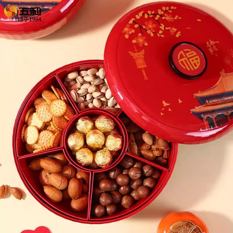 五和新中式宫殿旋转糖果盒结婚果盘干果盒客厅茶几水果盘新年全盒