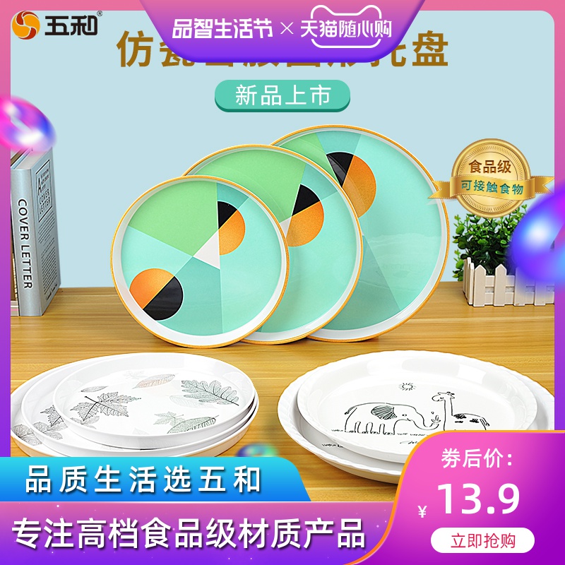 网友分享在meiguo.com的图片