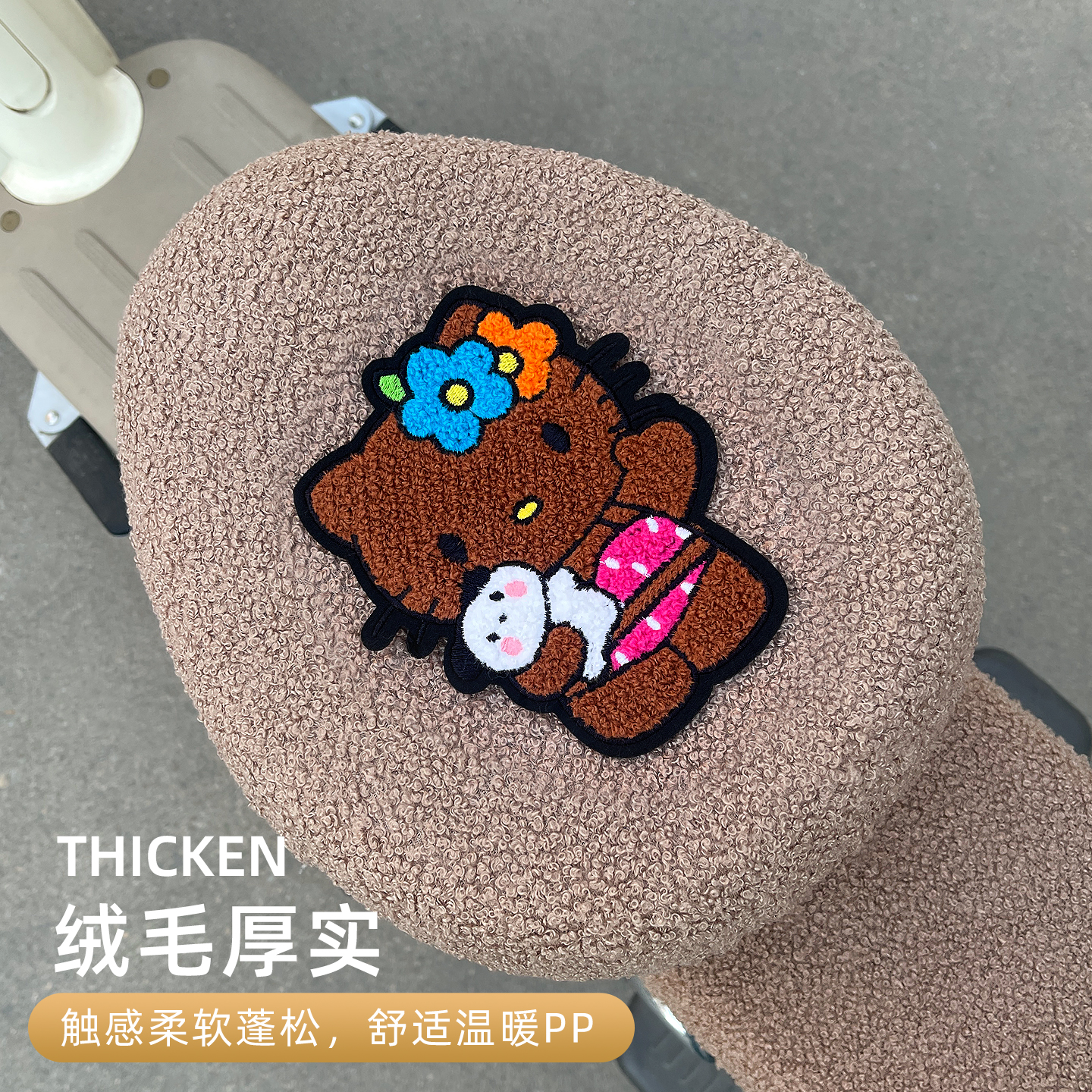 冬季电动车加厚保暖坐垫