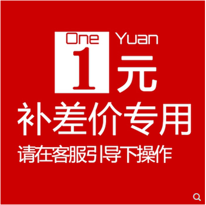 补差价 运费专拍铍铝合金欢喜密探来拦