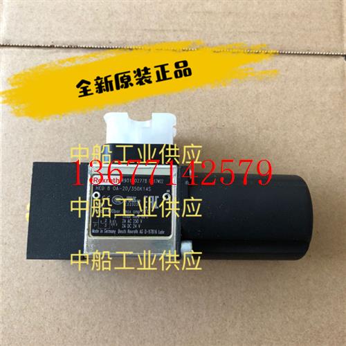 议价全新原装正品 HED80H-20/100K14AS 力士乐压力继电器现货