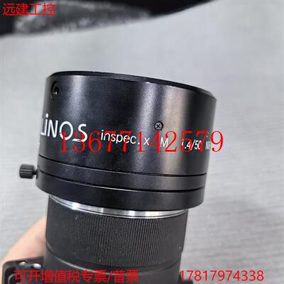 议价SENSORS UNLIMITED SU1024-LDM-1.7RT-0025/LC短波红外相机带