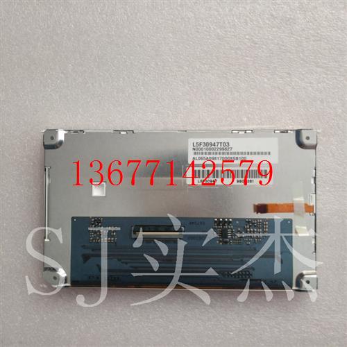 议价LTA084AC37000/LTA084C27800/LTE052T-41/L5F30947T03全新液