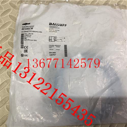 议价现货全新BALLUFF巴鲁夫传感器BES M08EF-PSC20B-BP02-003 BES