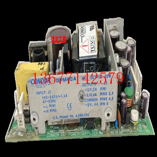 议价可议价GPM40A CONDOR工业医疗电源模块+12V2A+5.1V4A-12V4A现