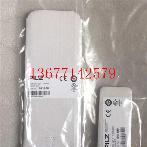 议价541260 pLZ安全开关psEN CS4.2P