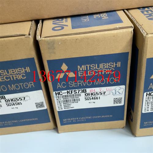 议价三菱伺服电机HC-SFS1024 524 1524 2024 3524 5024 7024 SFS5