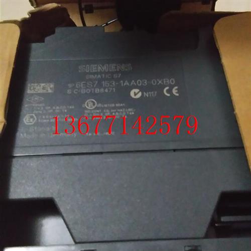 议价翻一赔十6ES7 153-1AA03-0XB0议价6ES7153-OXBO接口模块IM1