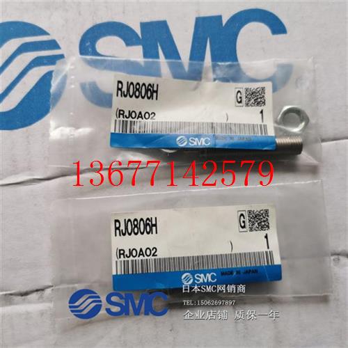 议价SMC缓冲器RB-OEM0.25M/RB-LROEM0.15MBS/RB-LROEM0.15MB原装