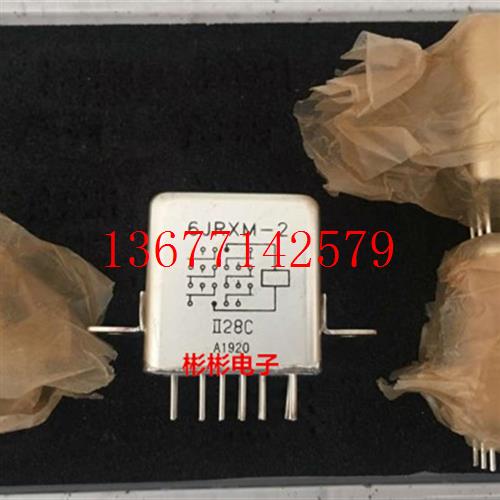 议价6JRXM-2/II 28C 全新原装正品 小型密封直流电磁继电器 现货