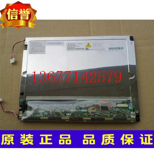 议价全新原装 AA104VC07 AA104VC06 AA104VC01 04 液晶显示屏
