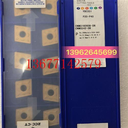 议价刀片CNMG160608-DR/YBC251    CNMG160612-DR/YBC252  实图议