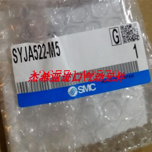 议价日本原装正品SMC气控阀SYJA712-01-F SYJA512/522-M5-F现货