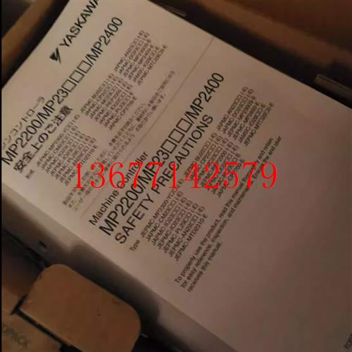 议价JAPMC-CM2306/CM2306-E 全新安川PLC模块原装现货