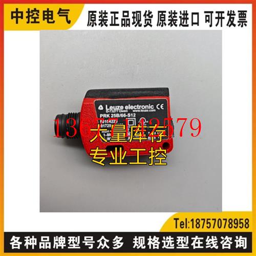 议价PRK25B/66-S12 PRK25/66.41询PRKL25B/66.1-S12 PRK18B.T2/PX
