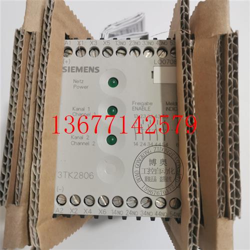 议价全新原装议价3TK系列安全继电器3TK2806-0BB4 3TK2806-OBB4