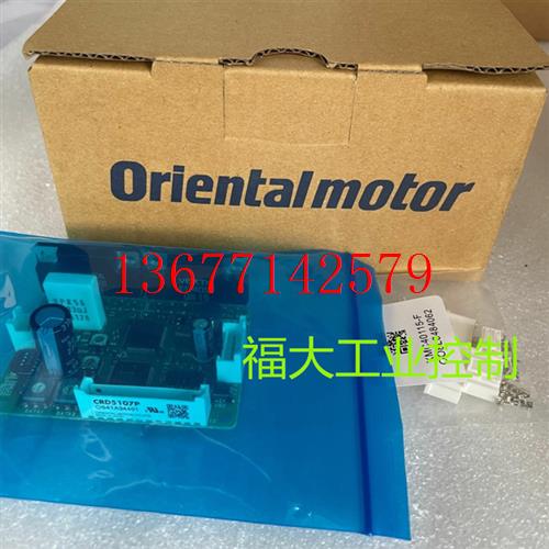 议价东方驱动器CRD5107P  CRD5107PB