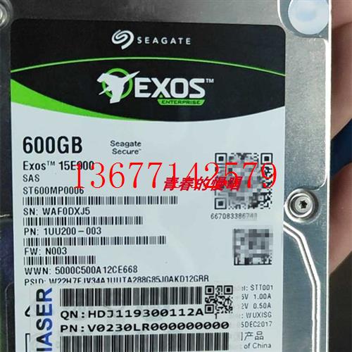 议价浪潮NF5270 NF5280 M4 M5器硬盘600G 15K SAS 2.5 ST600MP000