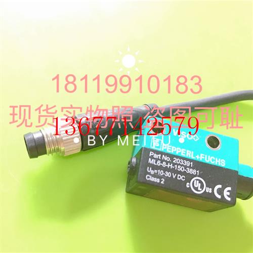 议价倍加福P+F光电开关ML6-8-H-150-3881 203391 只有替代型号