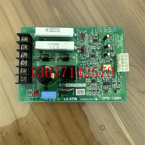 议价LG星玛电梯配件/ DPB-100A/ AEG02C265/DPB100A/抱闸板DPB100