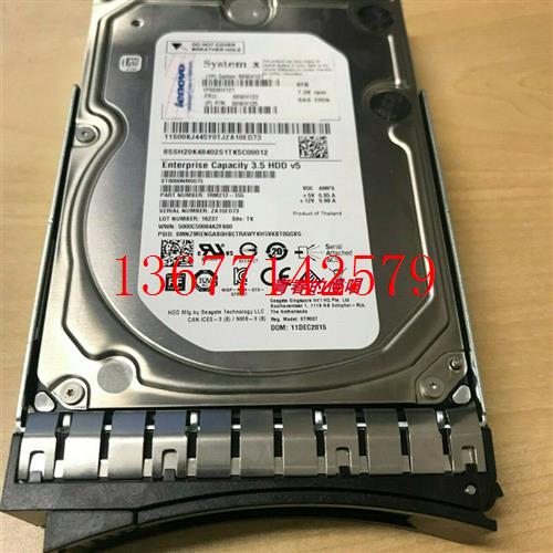 议价联想 00WH121 8TB 8T 7.2K 12Gbps SAS 3.5 00WH122 00WH125