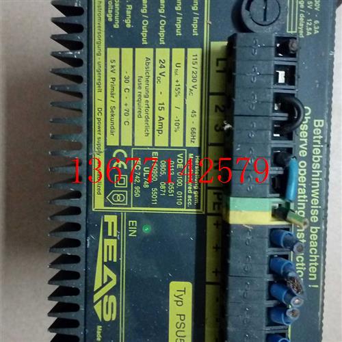 议价FEAS 电源 PSU500L24